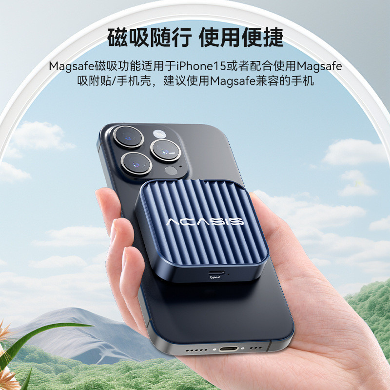Capa de disco rígido magnética tipo C de estado sólido NVMe/M.2 adequada para Apple 15pro Celular Tablet PC