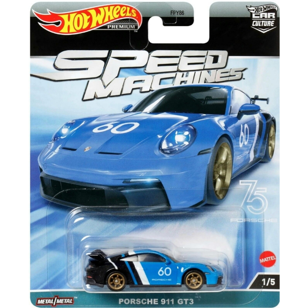 Hot Wheels - Porsche 911 GT3 - Speed Machines - Car Culture