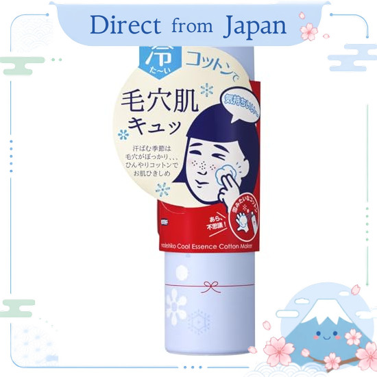 Shipped from Japan Keana Nadeshiko 
