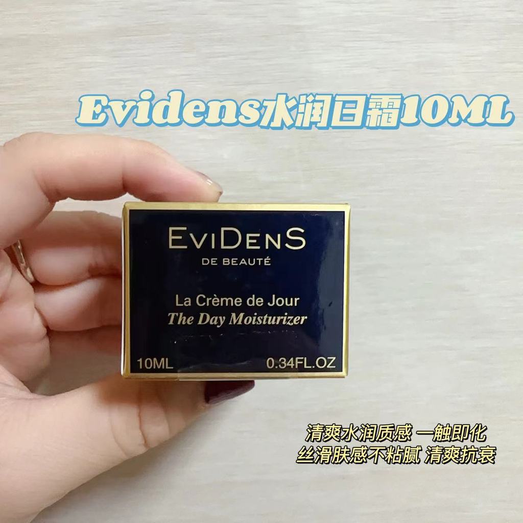Use uma vez macia!Evidens Evidens Novo Produto Creme de Dia Hidratante 10ML Refrescante Hidratante Refrescante Antienvel
