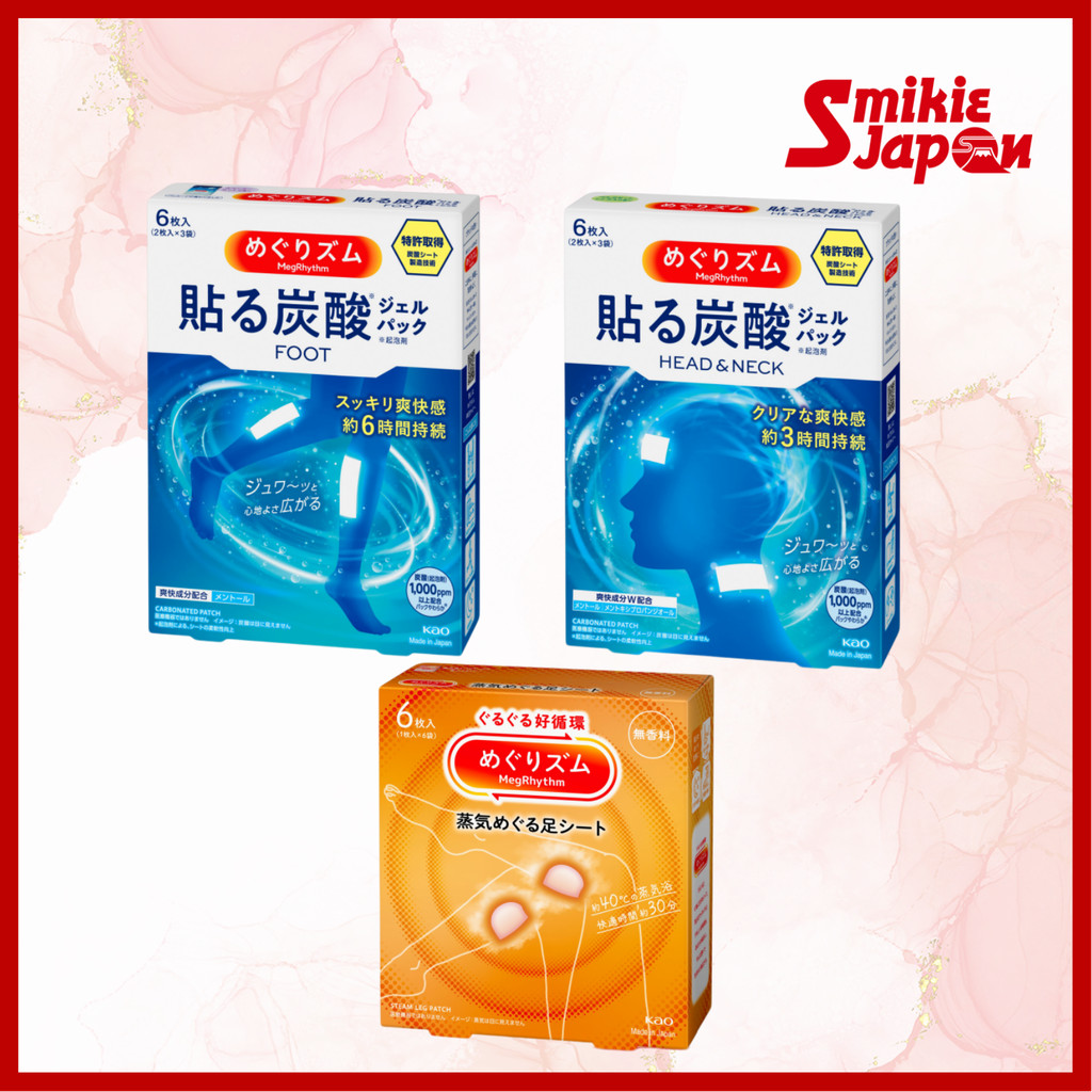 MegRhythm Carbonated Gel Patch FOOT / Carbonated Gel Patch HEAD & NECK / Steam Warming Foot 6 Sheets 6 Pcs In Direct from Japan