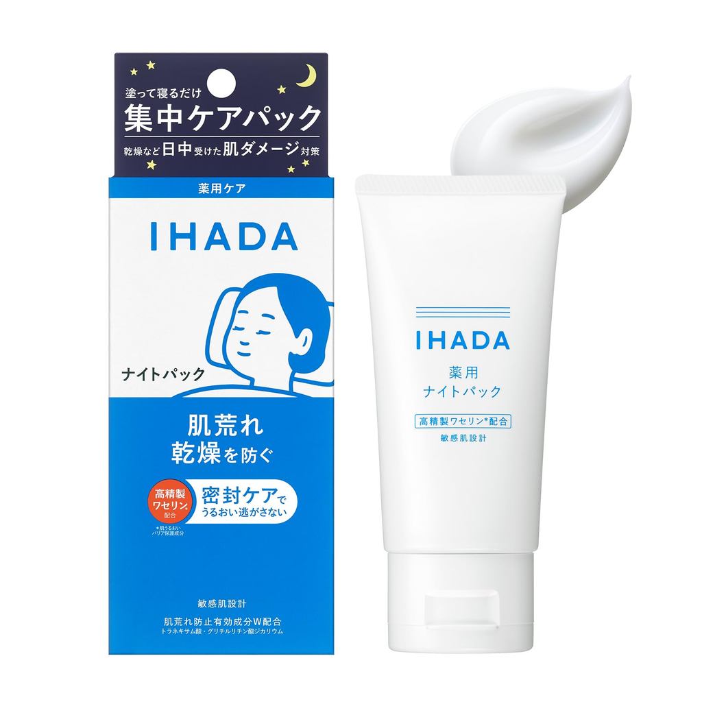 IHADA Medicated Night Pack Sleeping Mask for Sensitive Skin Hydrating Barrier Repair Double Hyaluronic Acid from Japan