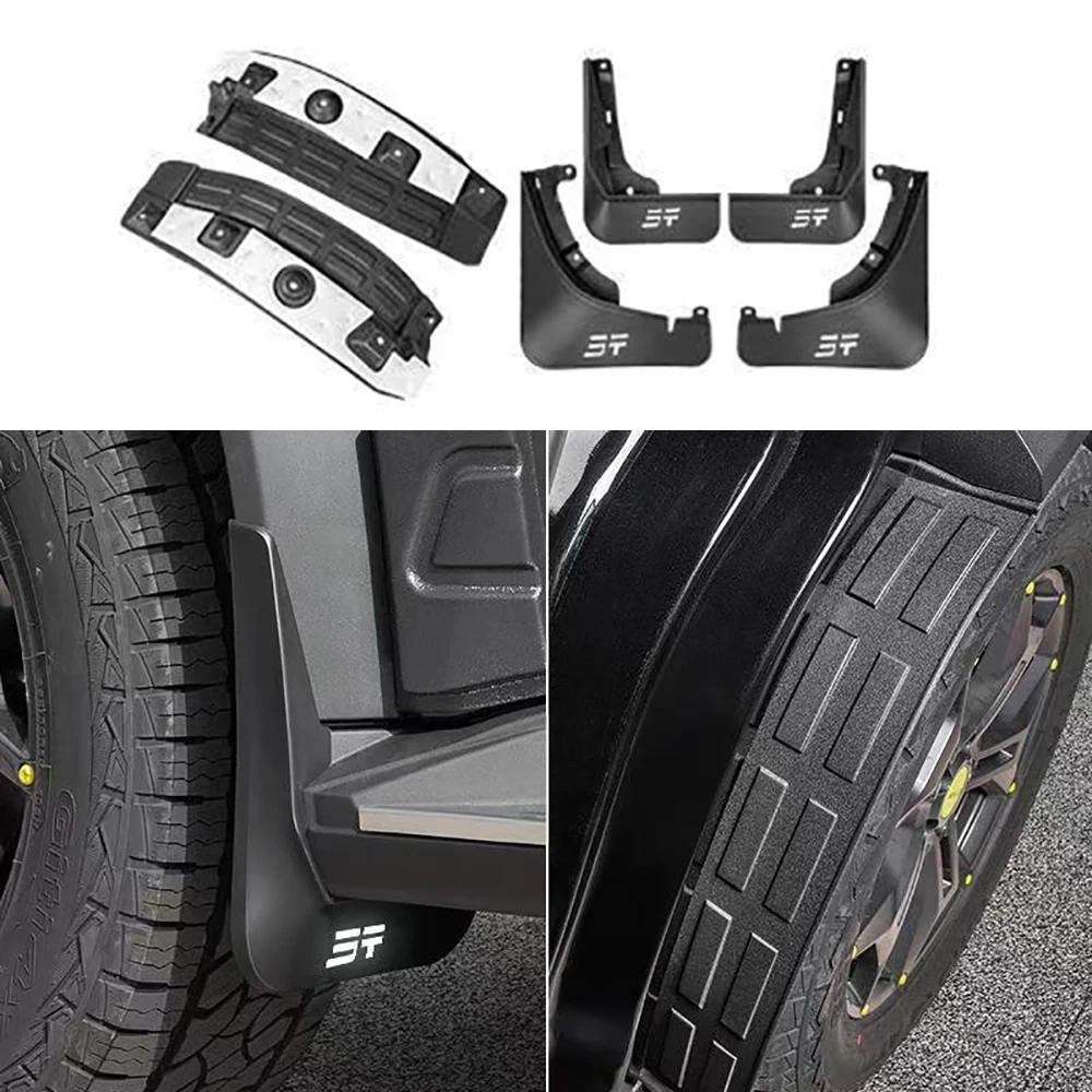 Adequado Para Chery Jetour Traveler T2 Guarda-Lamas Forro De Porta Especial Acessórios E Suprimentos De Modificação De R