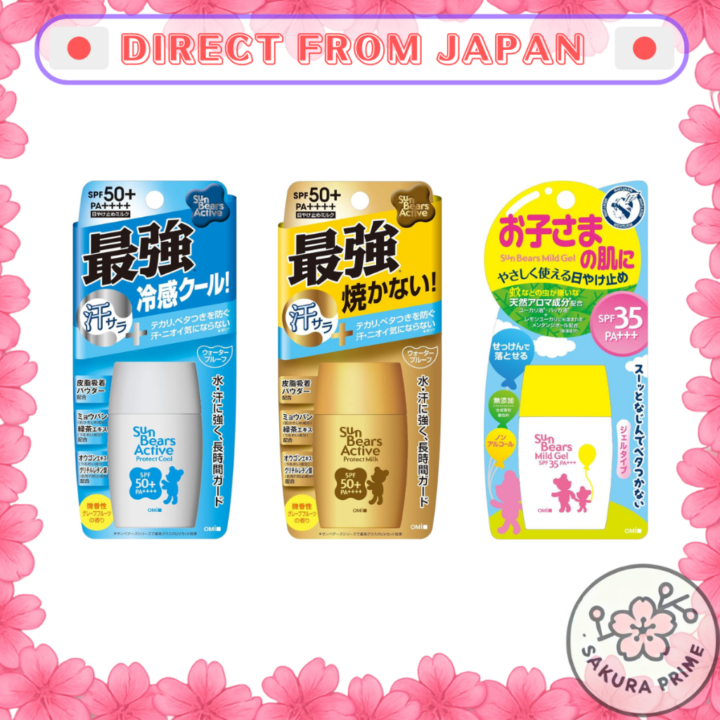 OMI Menturm Sun Bears Strong Super Cool Plus Waterproof Sunscreen UV SPF 50+ PA+ 30g Direct From Japan