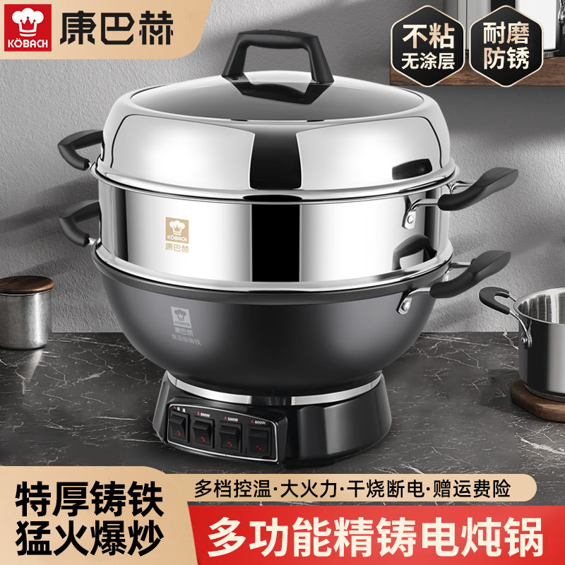 Combach Wok Elétrico Multifuncional Doméstico Ferro Fundido Panela Elétrica Fritar Vapor Fervente Fritar Plug-In Integra