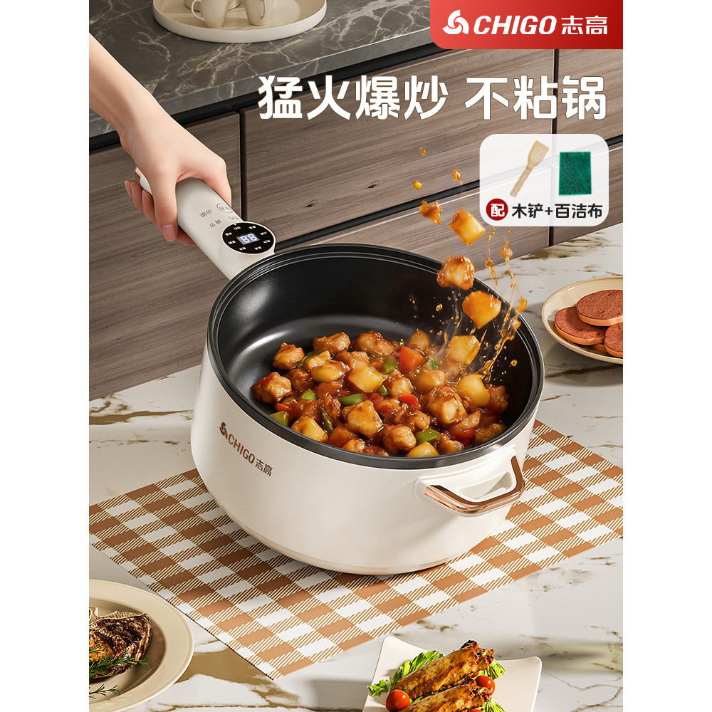 Zhigao wok elétrico doméstico wok elétrico wok integrado multifuncional cozinhar arroz Plug-In antiaderente fritar
