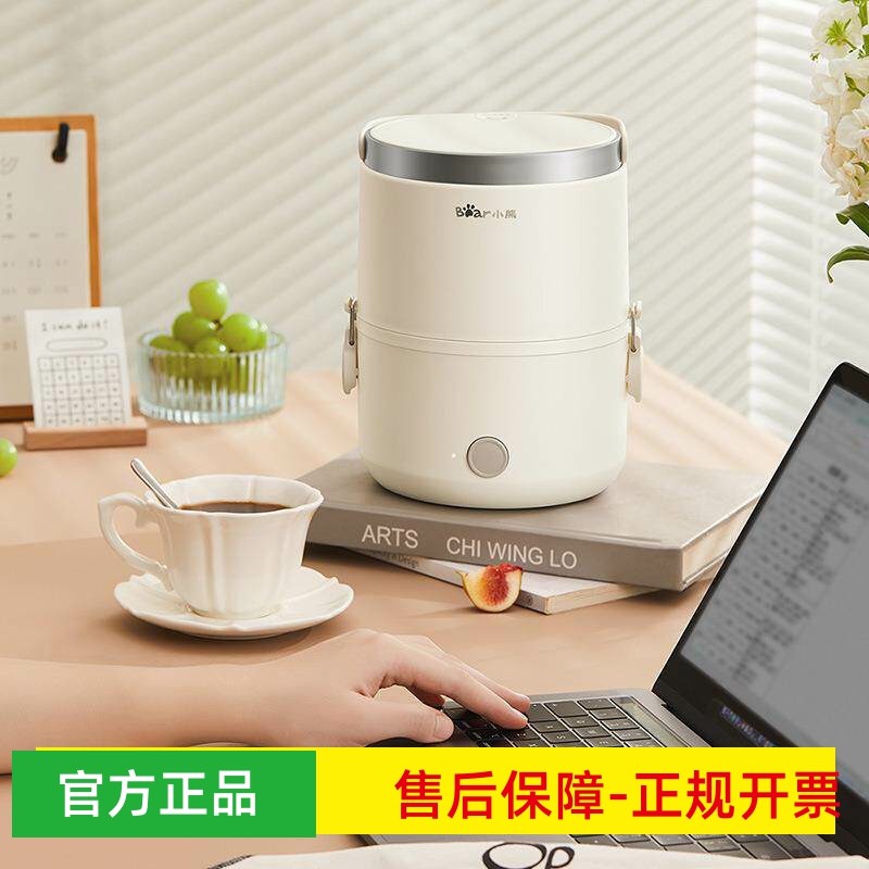 Pequeno urso fumegante lancheira elétrica DFH-C15D2 Plug-In aquecimento elétrico trabalhador de escritório comida quente