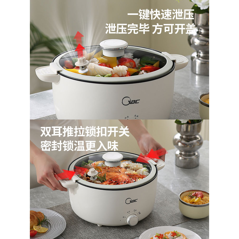 Wok elétrico doméstico multifuncional wok Micro-pressão Plug-In panela elétrica de grande capacidade cozinhar guisado