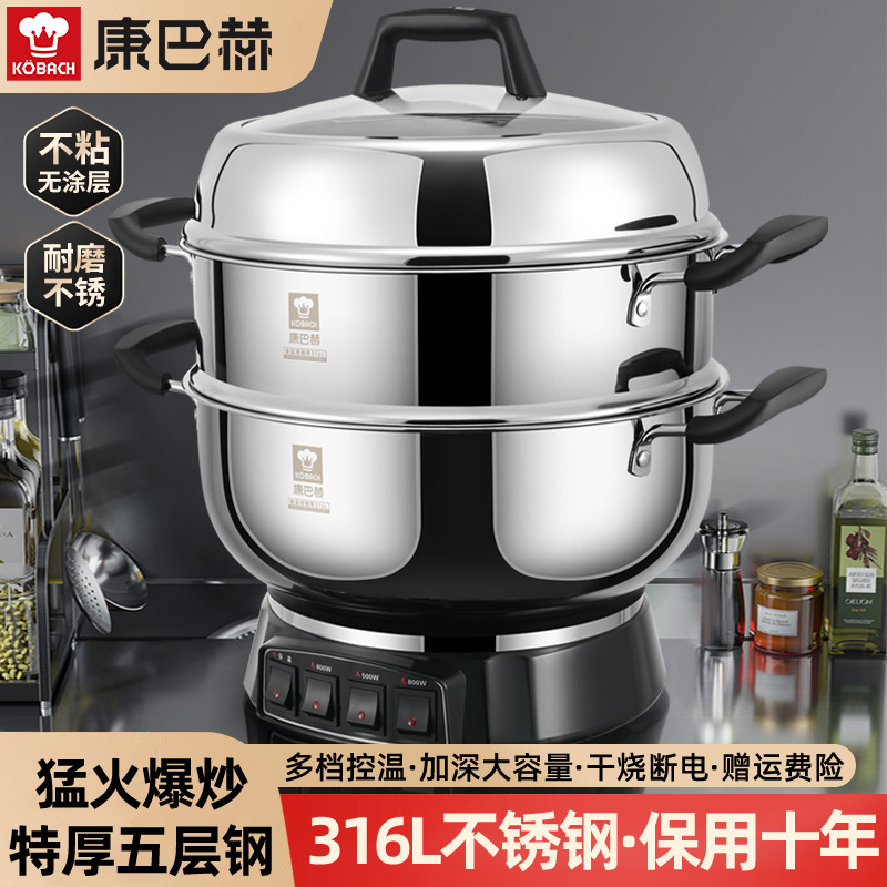 Combach Wok Elétrico Multifuncional Doméstico Panela Elétrica de Aço Inoxidável 316L Vapor Fervente Fritar Plug-In Integ