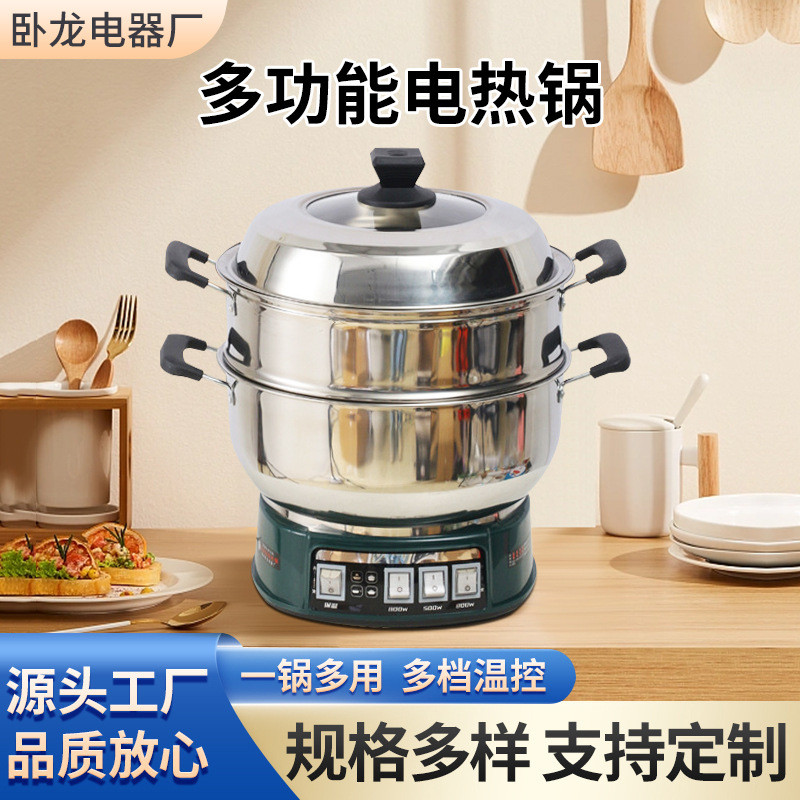 Panela quente elétrica de aço inoxidável, panela integrada, Wok elétrica, Plug-In, panela de arroz multifuncional, panel