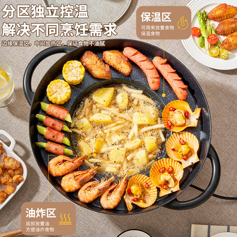 Guizhou panela de solda Plug-In influenciador da família Luo pan churrasco multifuncional panela churrasqueira elétrica