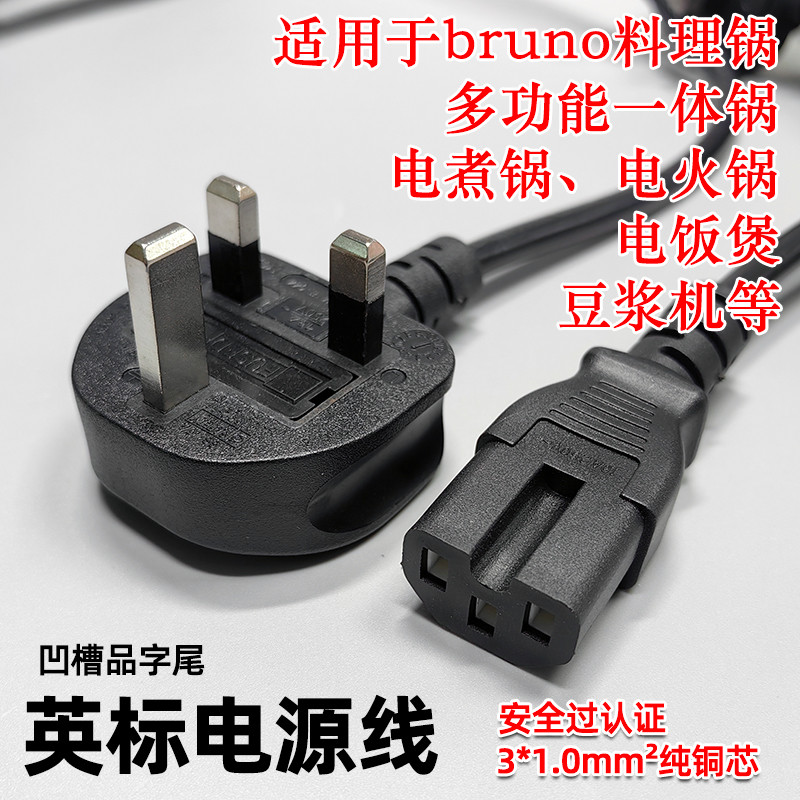 Adequado para Bruno multifuncional panela elétrica Grill churrasco doméstico integrado pote elétrico panela quente Plug
