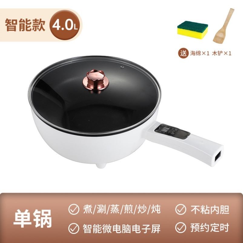 2024 novo estilo Multi-função wok elétrico integrado fogão elétrico de dupla utilização antiaderente doméstico Plug-In w
