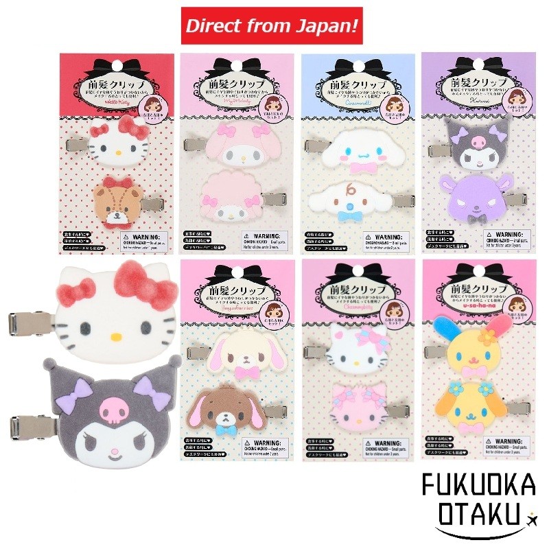 Sanrio Presilha Franja Flocky Hello Kitty / My Melody / Cinnamoroll / Kuromi & More【Direto do Japão】