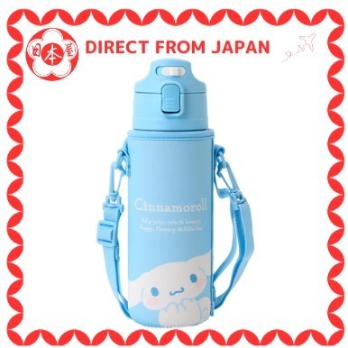 [Direto do Japão] Garrafa de aço inoxidável Sanrio com tampa Cinnamoroll Kids com isolamento térmico Capacidade: 470 mL