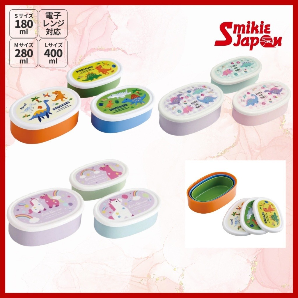 ska*ter Japanese children's lunch box three-piece set Antibacterial seal Triple leak-proof Microwave and dishwasher safe