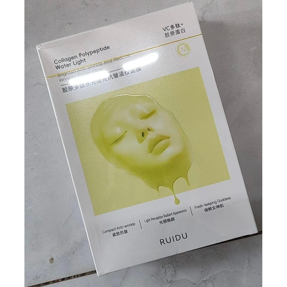 Máscara oficial autêntica de canhão de colágeno Ruidu Gold Infusion pacote de 5 unidades
