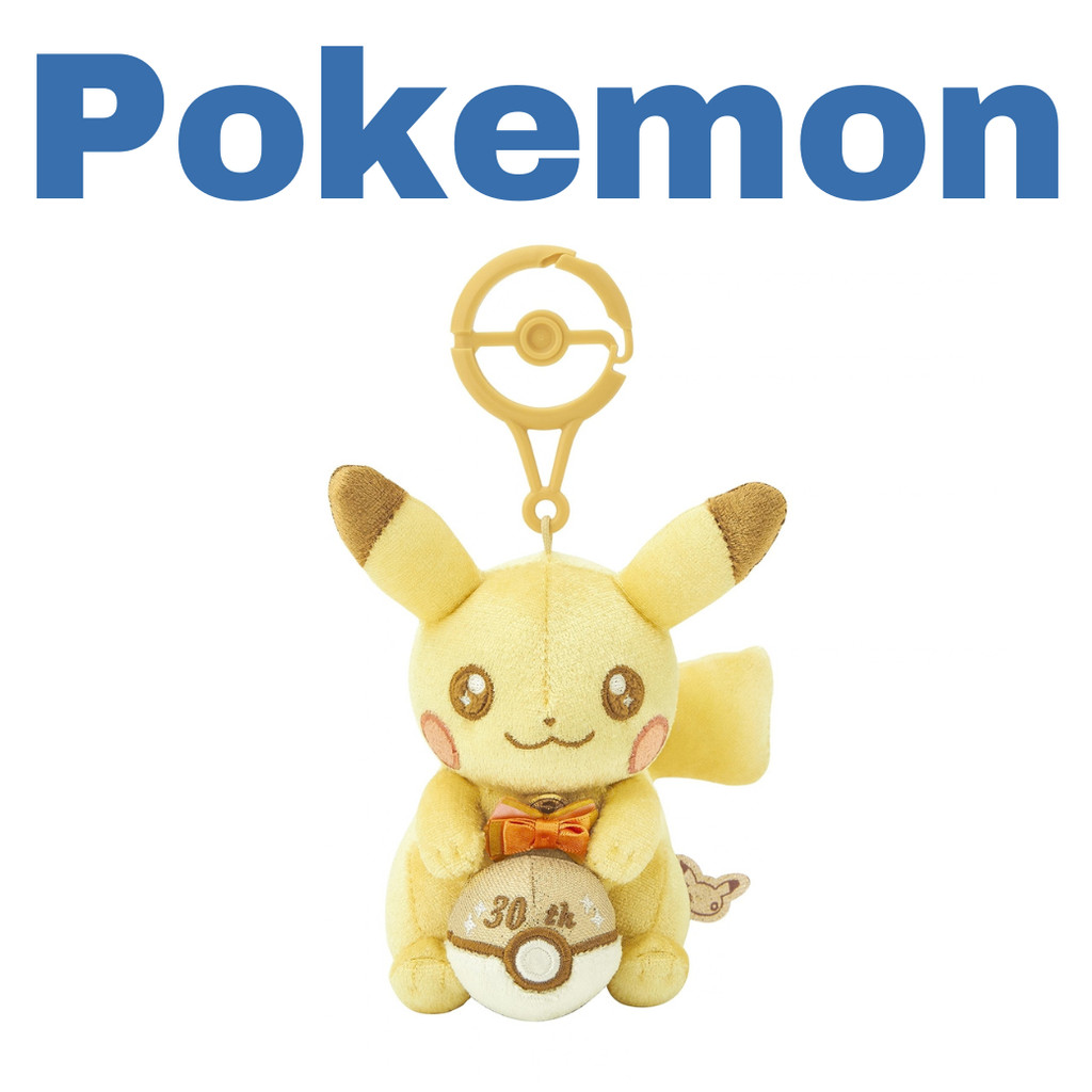 Pokemon Center 30th Anniversary Pika Pika! Pikachu Plush Bag Charm Birthday Ribbon Poke Ball Keychain Direct from Japan
