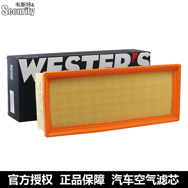 Filtro de ar Wester adequado para 10-17 Audi Q5 2.0 TA5 Audi A4L1.8 T 2.0 T