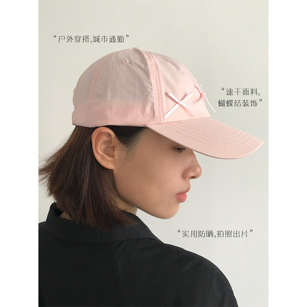 Q Three-Ring Road Cute Three-Bow Cap Nylon Boné de beisebol de secagem rápida Protetor solar respirável Chapéu de sol