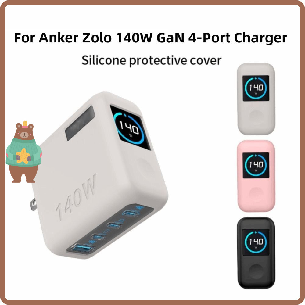 Capa Protetora Para Carregador , Macio Anti-Queda À Prova De Choque , De 4 Portas Anker Zolo 140W GaN