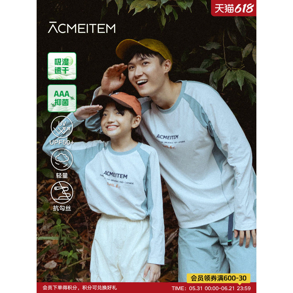 ACMEITEM Love Tree Rice Outdoor Leve Secagem Rápida Color-Blocking Camiseta de Manga Comprida Protetor Solar Esportes So
