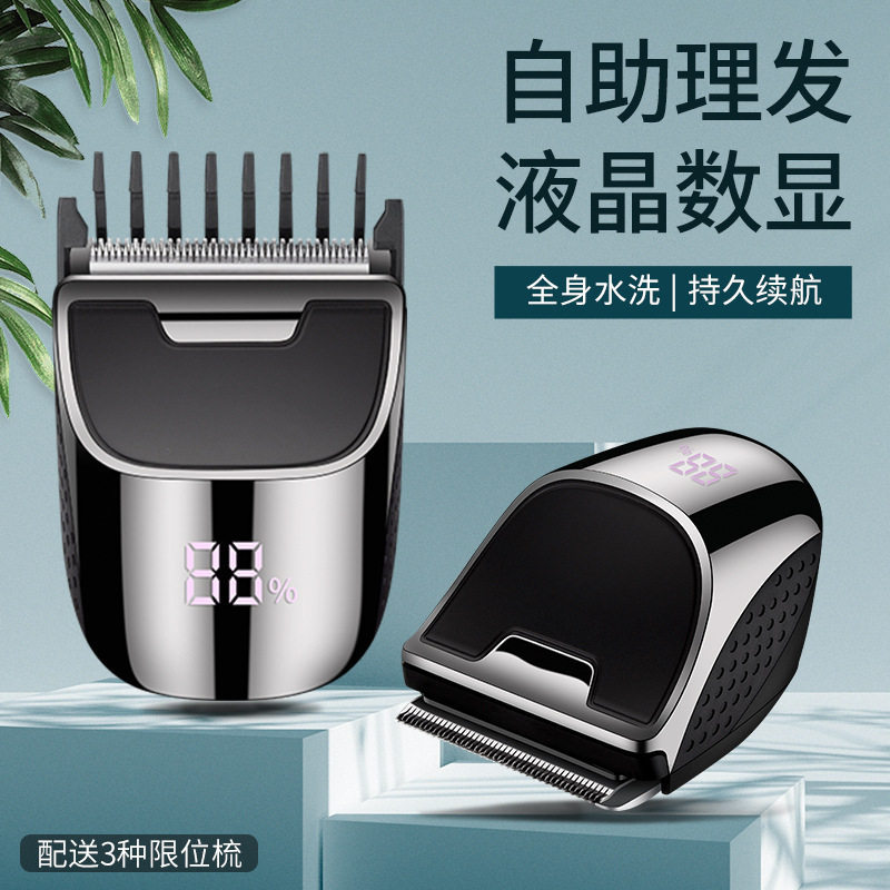 [Special offer] Men's self-service hair clipper for home use, electric hair trimmer for cutting hair, shaving bald heads