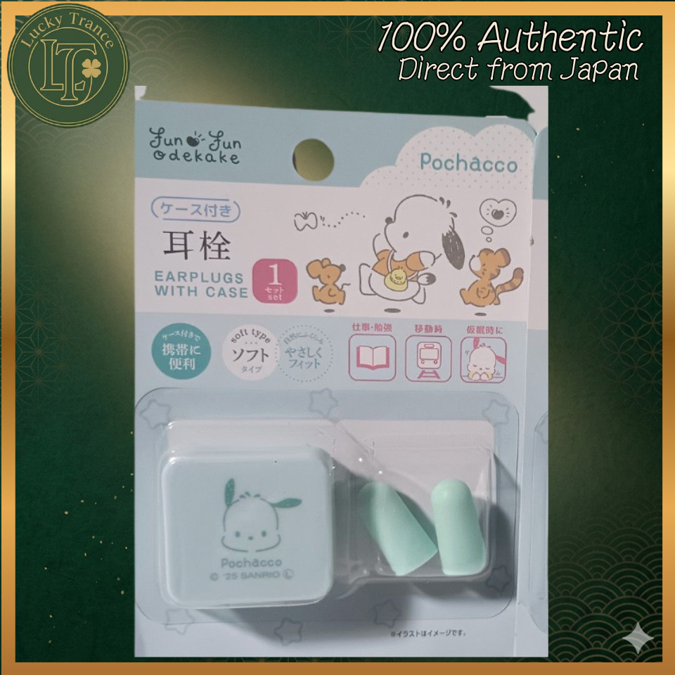 Pochacco Earplugs with Carrying Case 1 Set Soft Type Sanrio Character Travel Sleep Study