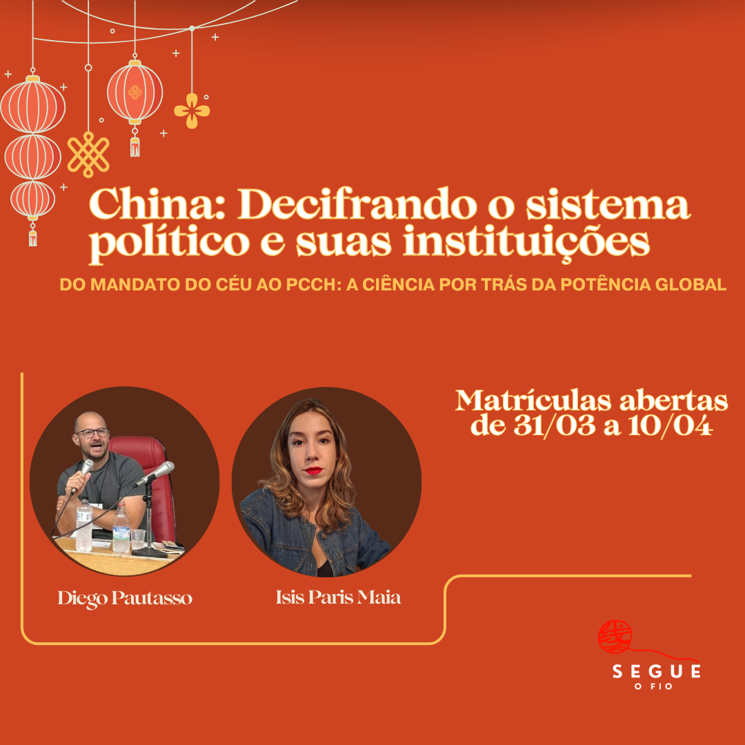 China: Decifrando o sistema político e suas instituições