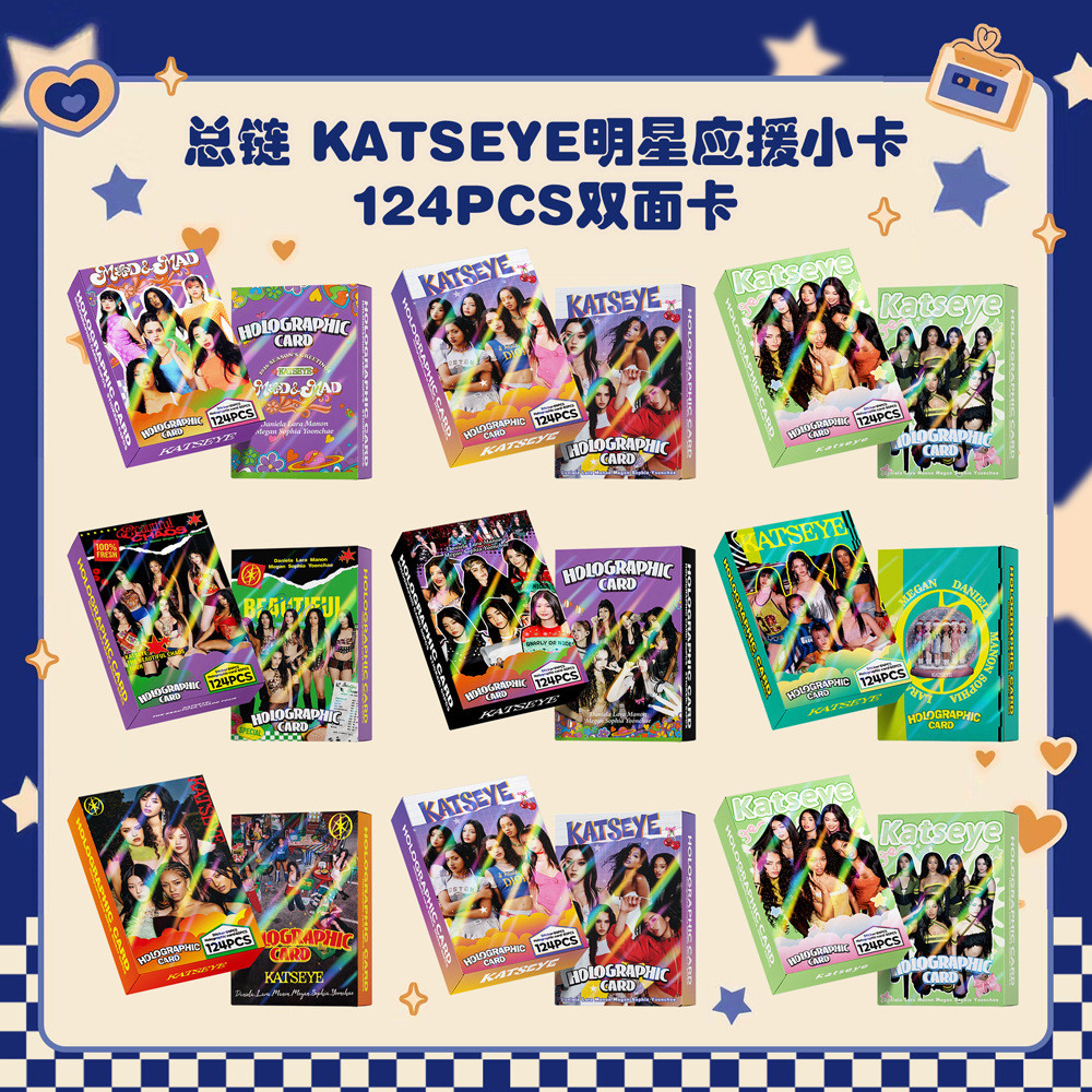 124 cartões Laser KSEYE Star Collection Cards pequenos adesivos dupla face LOMO Flash Card Box