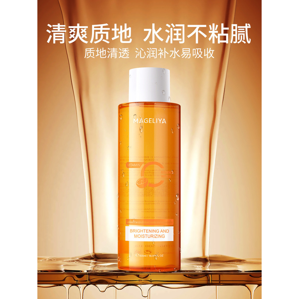 Tailândia MAGELIYA VC Toner Iluminador Hidratante Shrink Essence Refrescante Controle de Óleo 500ml