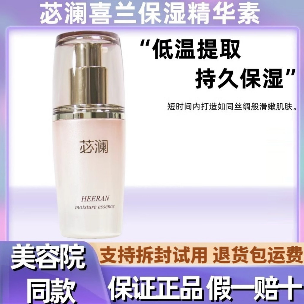 Meidi Kebilan Shrink Pore Essence Feminino Facial Eye Hidratante Cosméticos Genuíno Carro-chefe Oficial