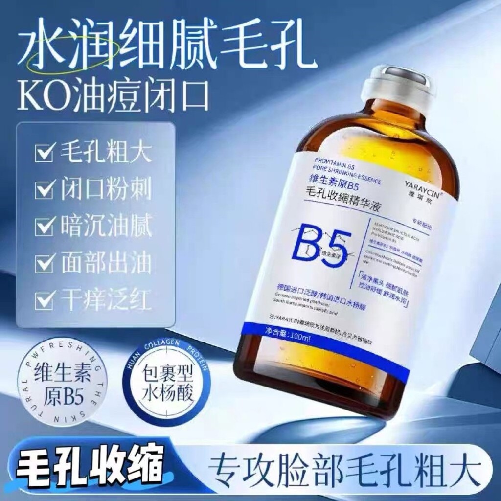 [Delicado dos poros] Yaruixin Vitamina B5 Pore Shrink Serum 100ml/garrafa hidratante calmante