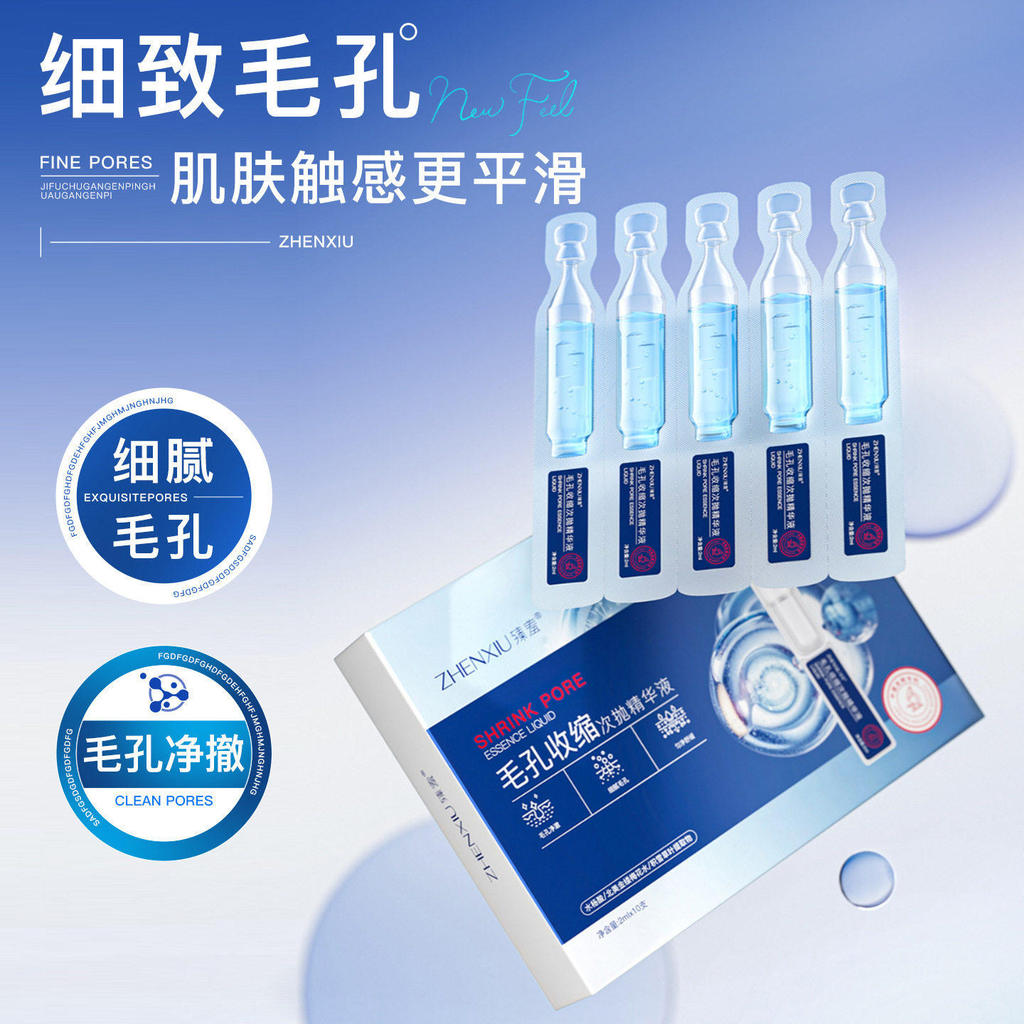 Venda quente L-Pore Shrink Repair Essência Vermelha Remover Cravos Peptídeo Niacinamida Nutritivo Pele Hidratante Ilumin