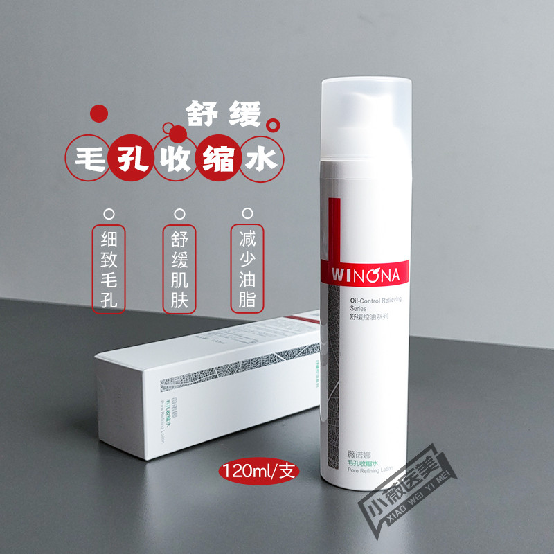 Verona 120ml Pore Shrink Water Poros Finos Hidratante Preço Promocional