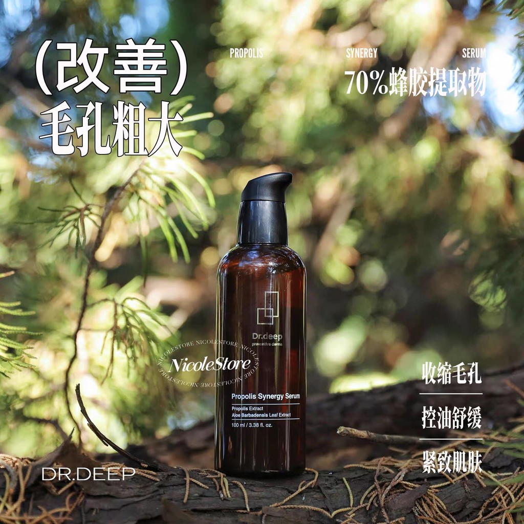 Deep Diyi Skin Shrink Pore Serum Melhora os poros grandes Controle de óleo Aperte soro de poros finos