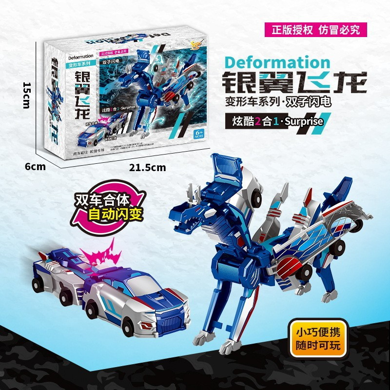 Kabao carro deus prata Pteranodon dois carro colisão deformação asa voadora Pegasus unicórnio deformação brinquedo mascu