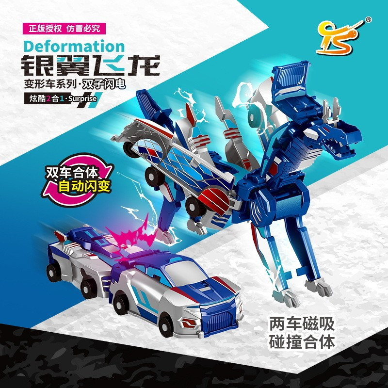 Kabao carro deus prata Pteranodon dois carro colisão deformação asa voadora Pegasus unicórnio deformação brinquedo mascu