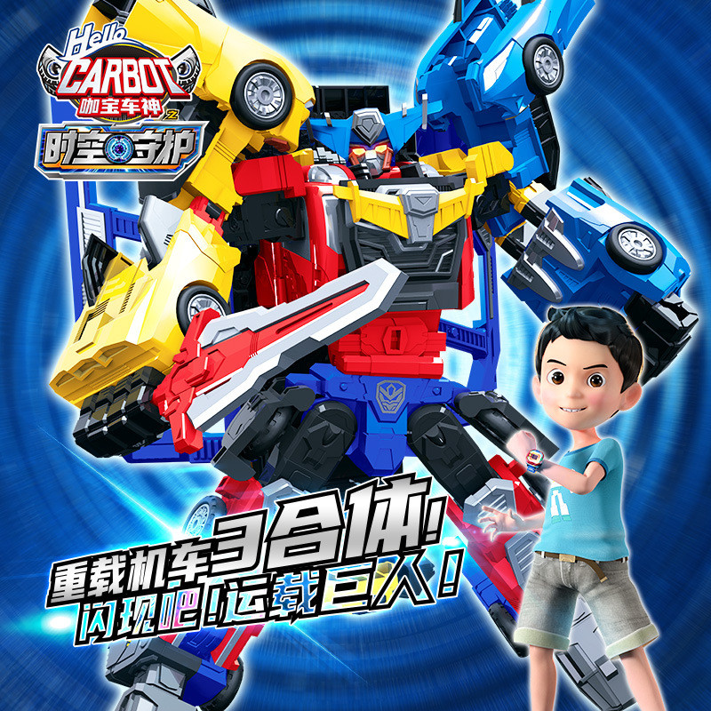 Genuíno Kabao carro deus tempo guardião transporte gigante locomotiva pesada três ajuste menino brinquedo educativo mode