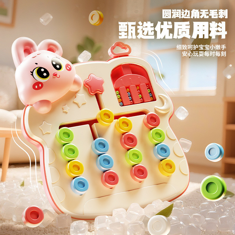 Brinquedos infantis Brinquedos educativos Cross-Border Children's Cute Rabbit Xadrez de caminhada de quatro cores Pensam