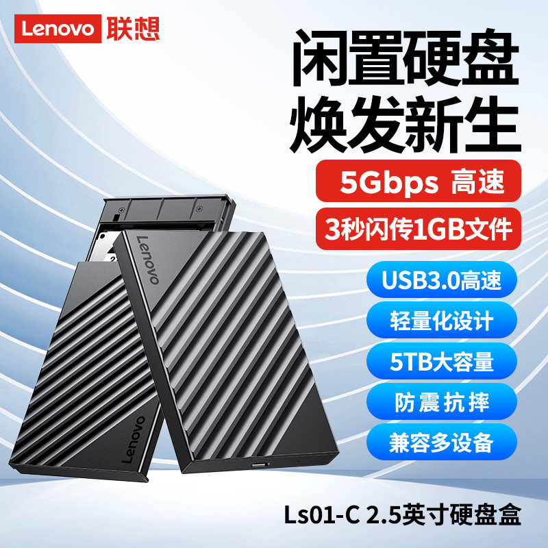 Lenovo Mobile Hard Disk Case USB3 0 Laptop Modificado 8cm Mecânico sata Sólido Universal Externo