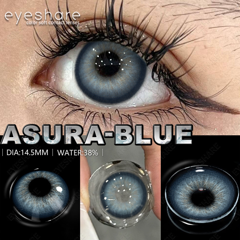 Eyeshare New Collection ASURA BLUE GREEN Lente De Contato 1lente De Olhos Grandes Nature Cor Anual Softlens