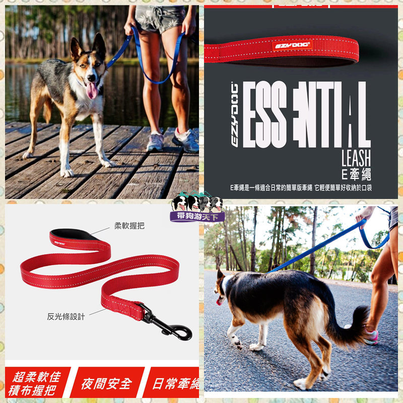 Austrália EZYDOG Yiji Dog Essential Leash Dog Leash Trela Classic Easy Leash