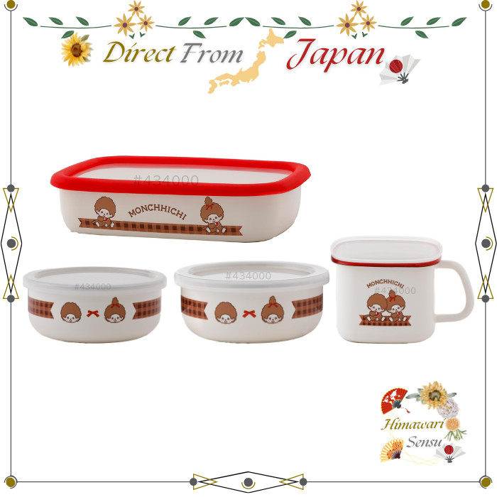 FUJIHORO Monchhichi Check Enamel Food Containers Round Square Miso Pot【 Direct from Japan 】