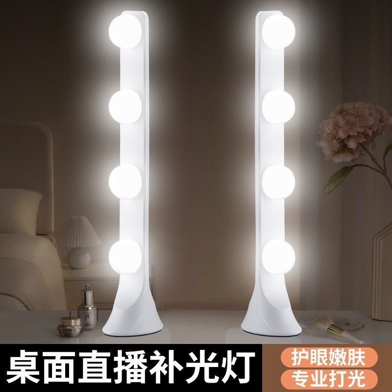 PD-56 Dual Row Light Desktop Luz De Preenchimento De Transmissão Ao Vivo , Especial Para Salas