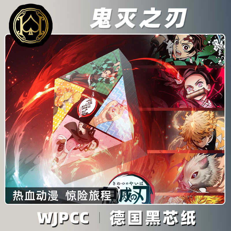 Huiqi Flower Cut Collection Cartas de jogar Anime Co-Branded Demon Slayer Cartas de jogar