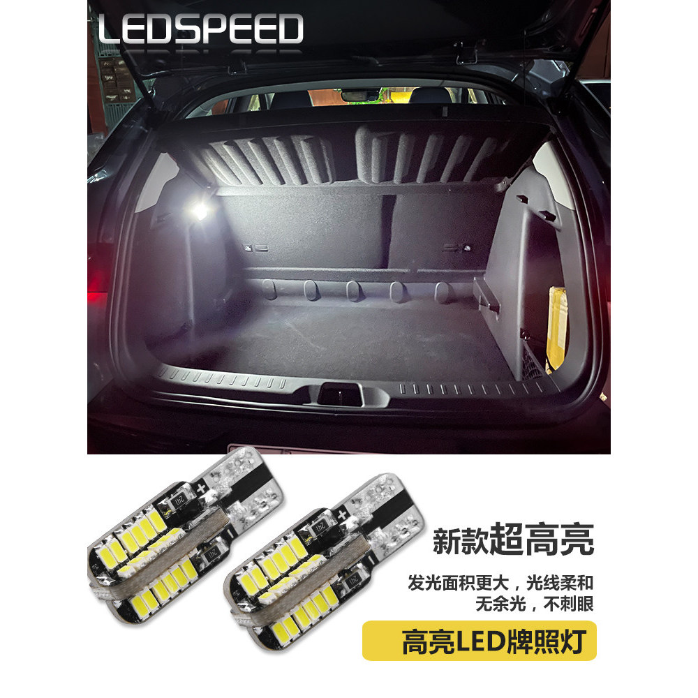Adequado para produtos japoneses Teana Yida Sylphy Sunshine Qichen Infiniti Modificado LED Trunk Light T10 Tail Box Ligh