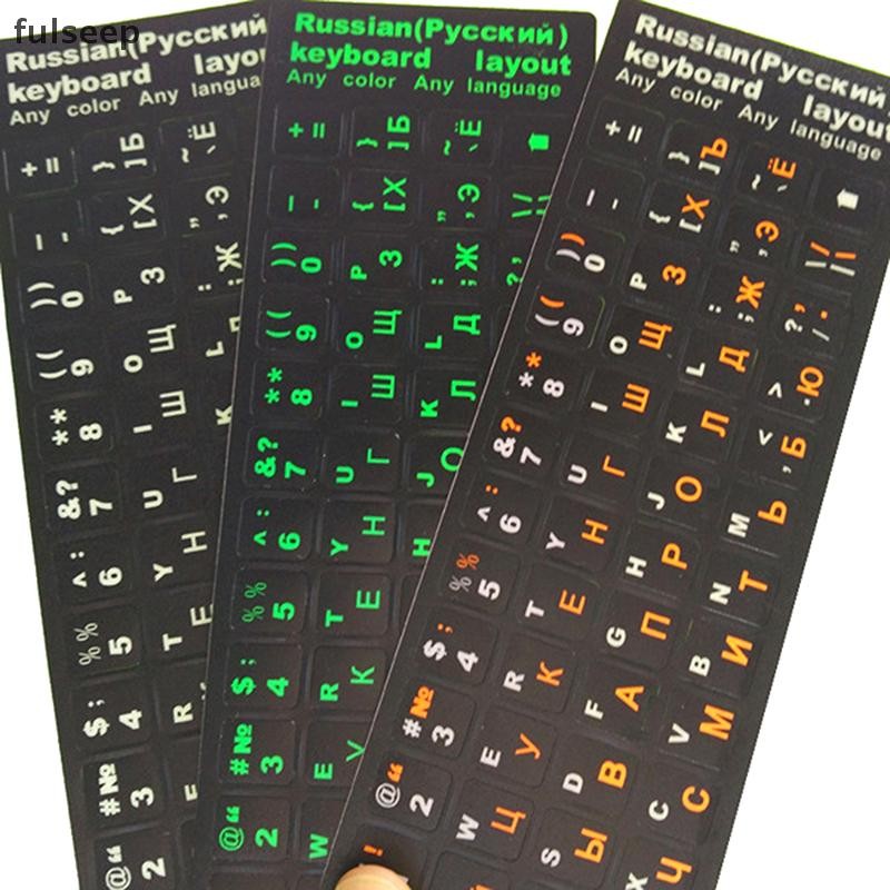 [fulseep] 1 Peça Adesivos De Teclado Idioma Russo Alfabeto Forputer PC Proteção Contra Poeira Laptop Acessórios Faça Voc