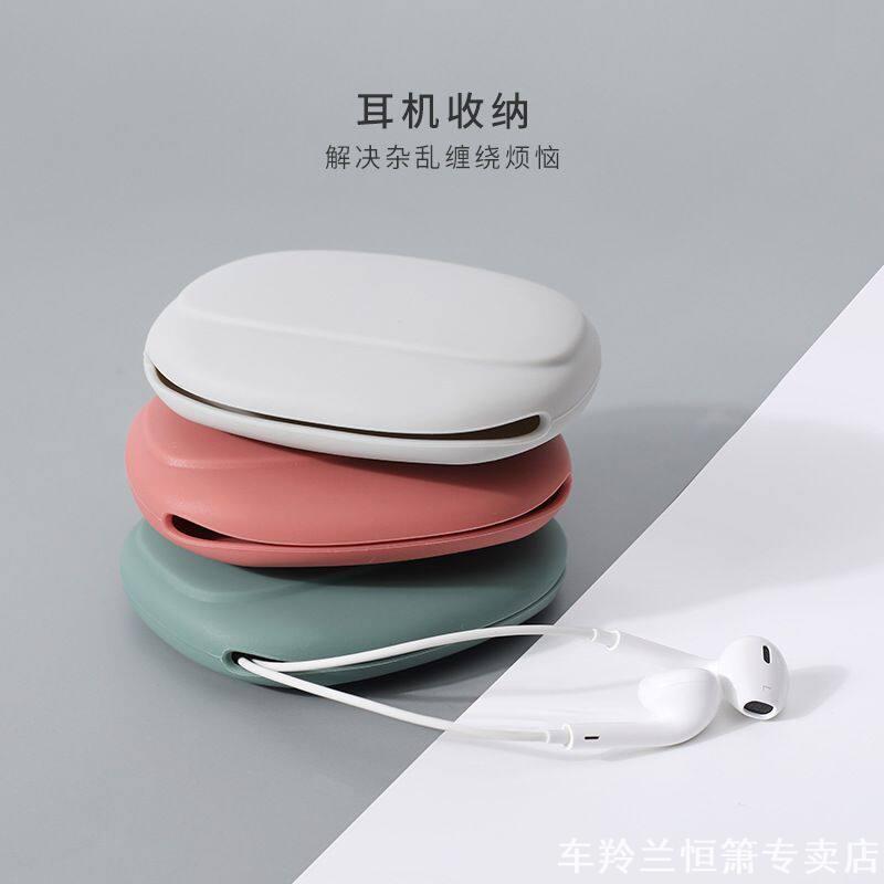 Adequado para capa protetora de silicone Apple Huawei Bolsa de armazenamento de fone de ouvido universal Cabo de dados C