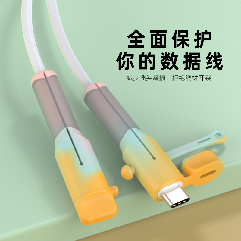 Capa protetora de cabo de dados Pinpai Cabo de carregamento de celular Capa protetora Anti-quebra adequada para Huawei 6
